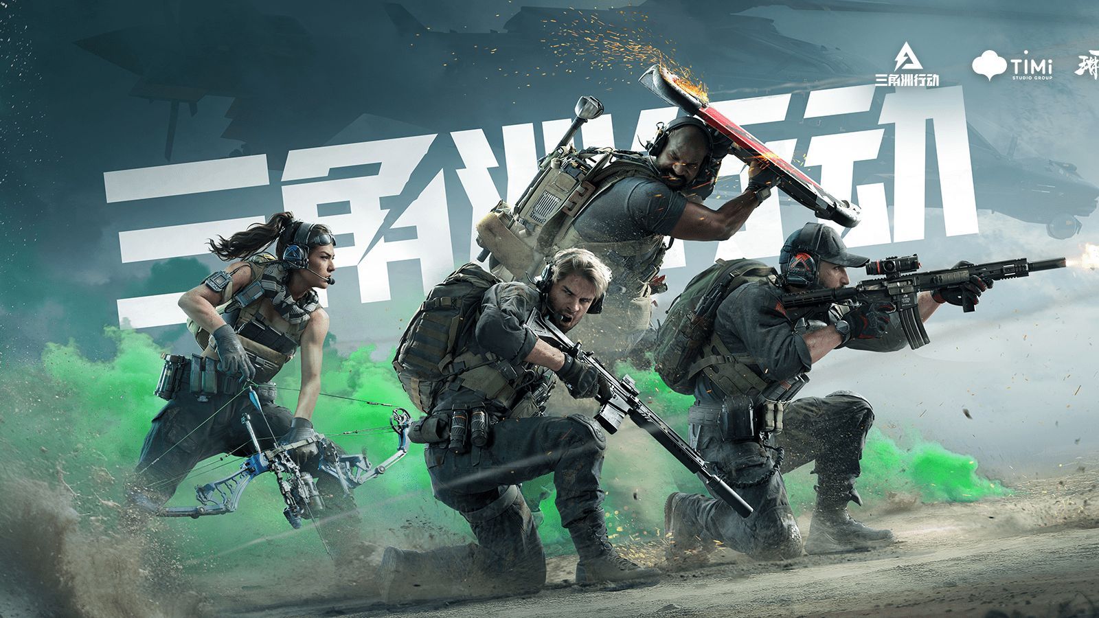 通过对他过 通过对他过